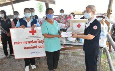 อุทัยธานี