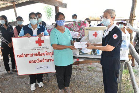 อุทัยธานี