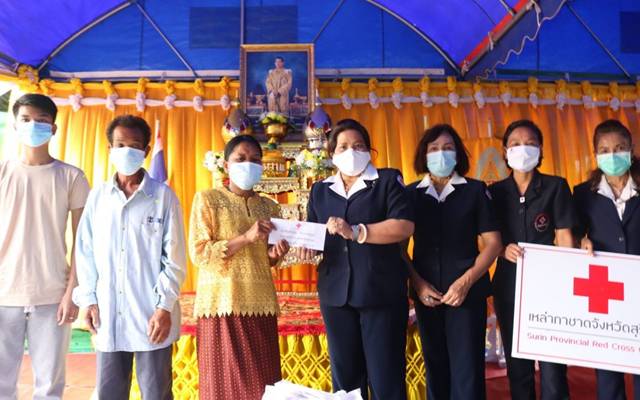 สุรินทร์