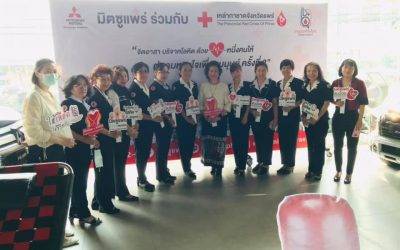 แพร่