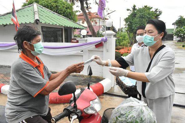 อุทัยธานี