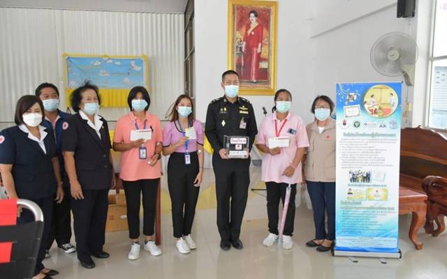 อุทัยธานี