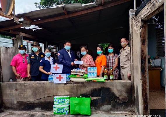 เชียงใหม่