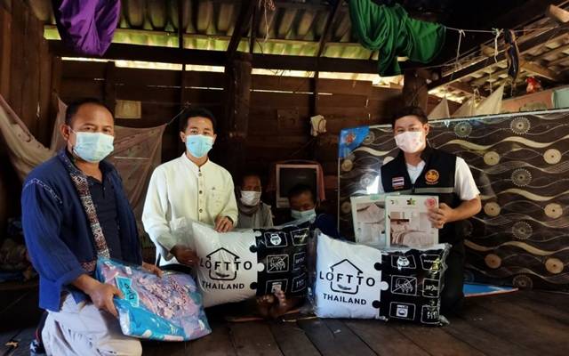 ลำพูน