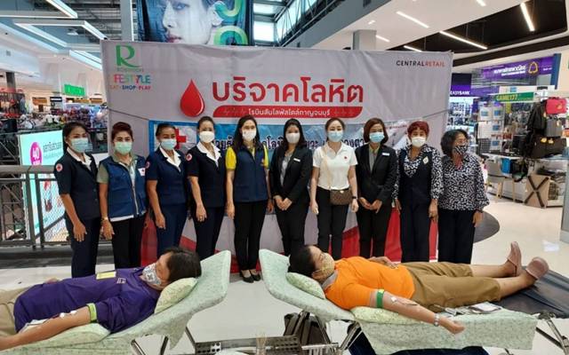 กาญจนบุรี