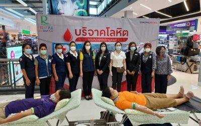 กาญจนบุรี