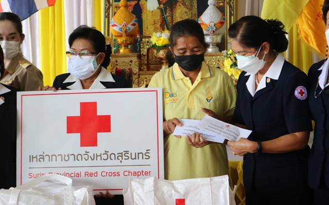 สุรินทร์