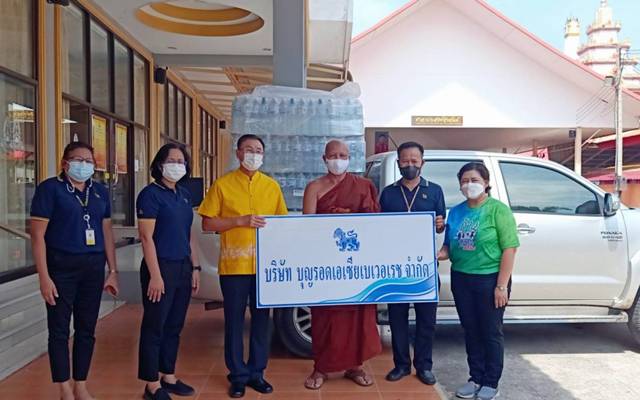 สิงห์บุรี