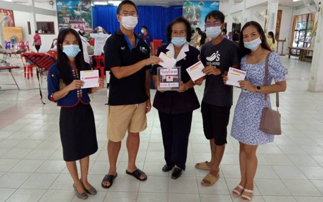 อุทัยธานี