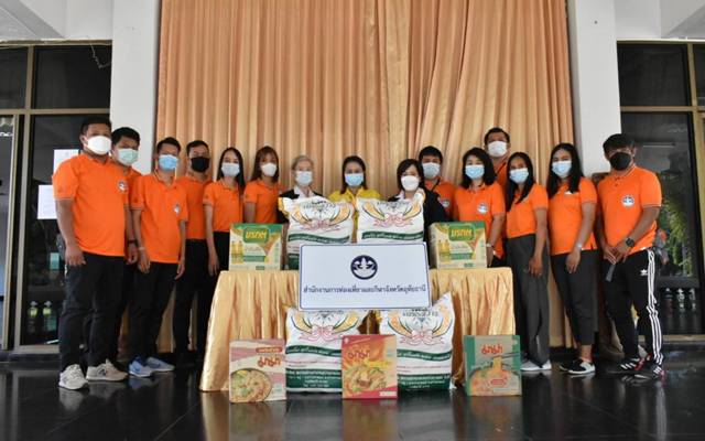 อุทัยธานี