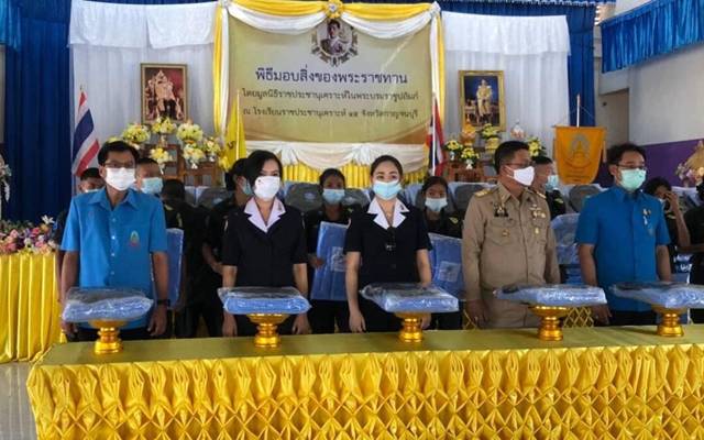 กาญจนบุรี