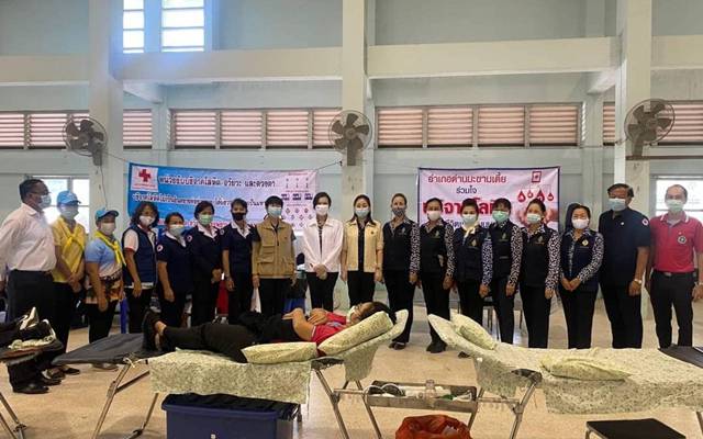 กาญจนบุรี