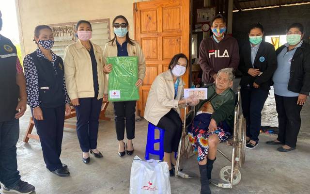 กาญจนบุรี