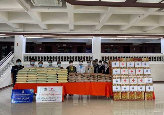 กาญจนบุรี