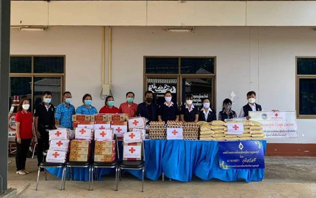 กาญจนบุรี