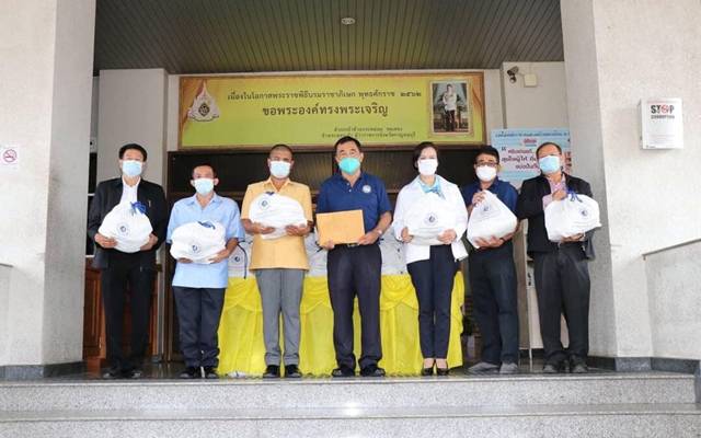 กาญจนบุรี