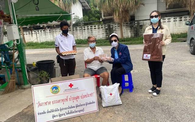 กาญจนบุรี