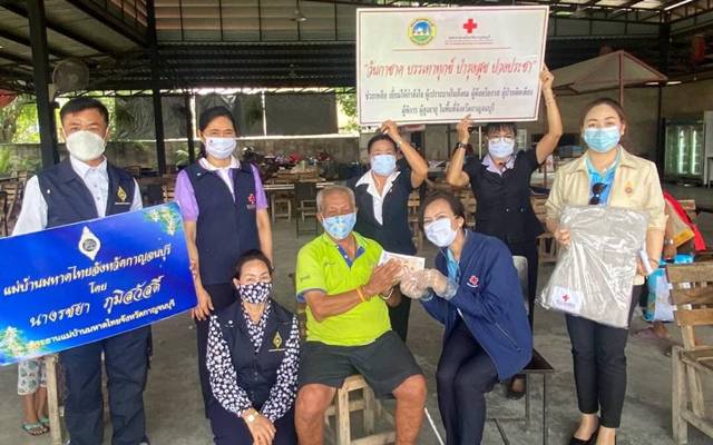 กาญจนบุรี