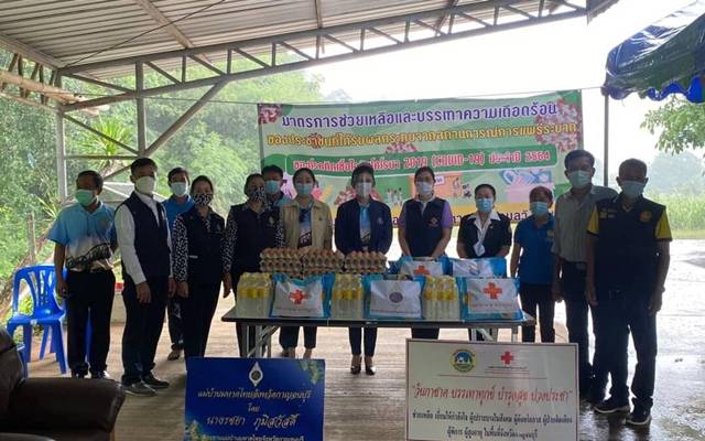 กาญจนบุรี