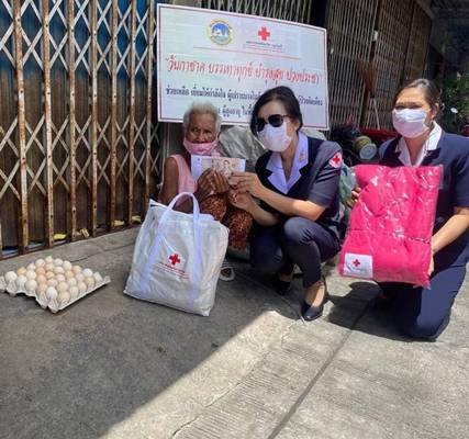 กาญจนบุรี