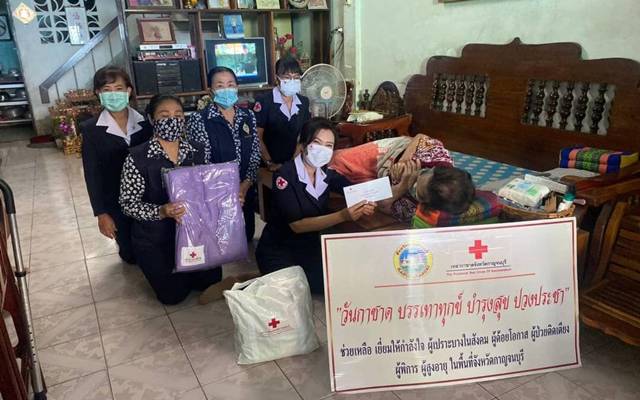 กาญจนบุรี