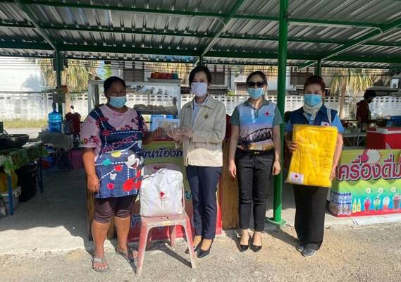 กาญจนบุรี