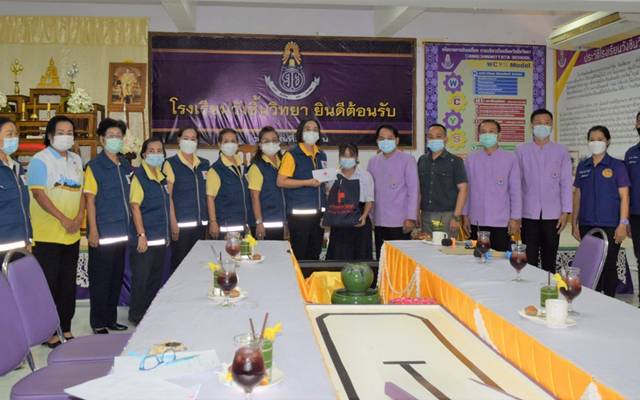 แพร่