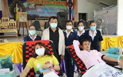 พังงา