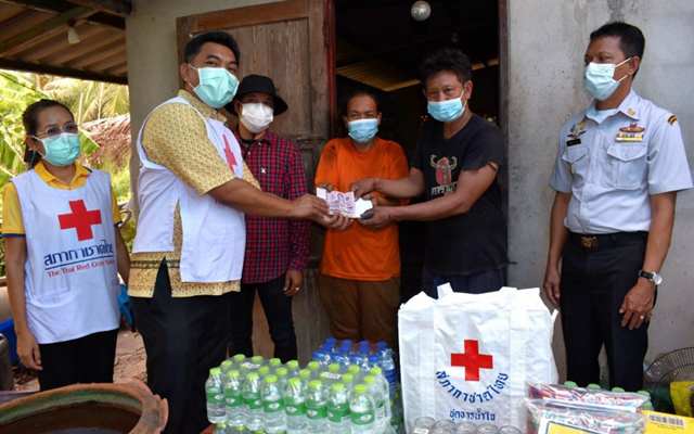 สมุทรสาคร