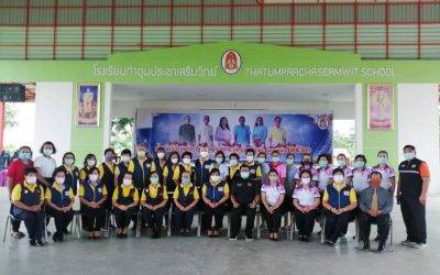 สุรินทร์