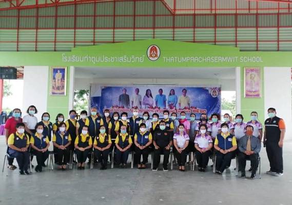 สุรินทร์
