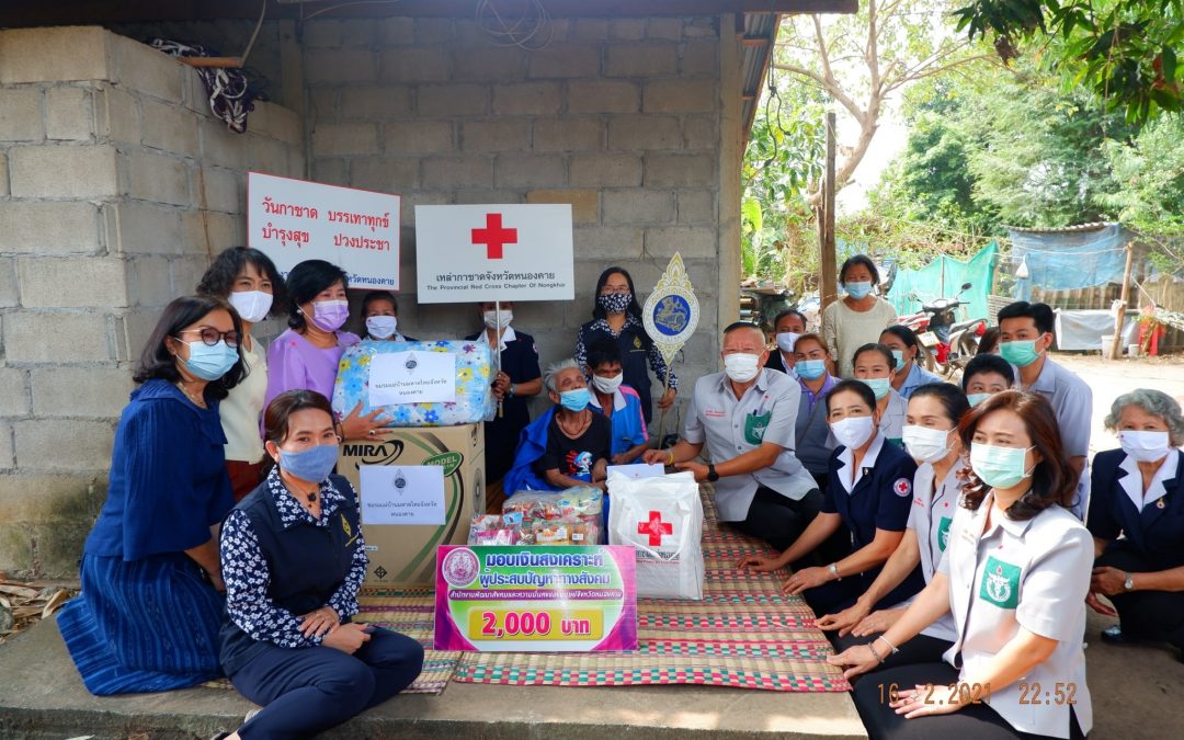 หนองคาย