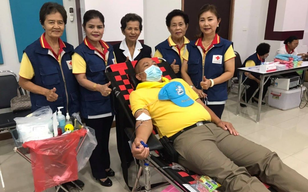 บุรีรัมย์