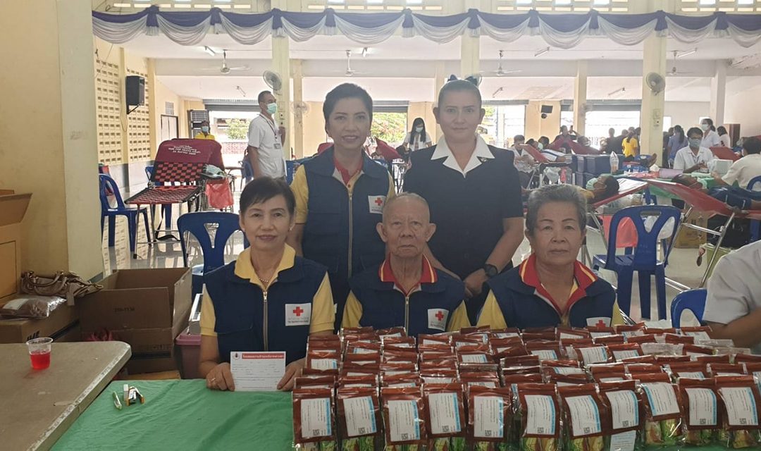 บุรีรัมย์