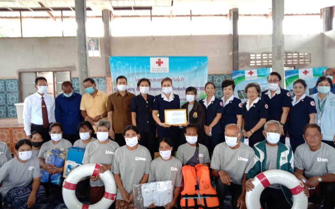 บุรีรัมย์