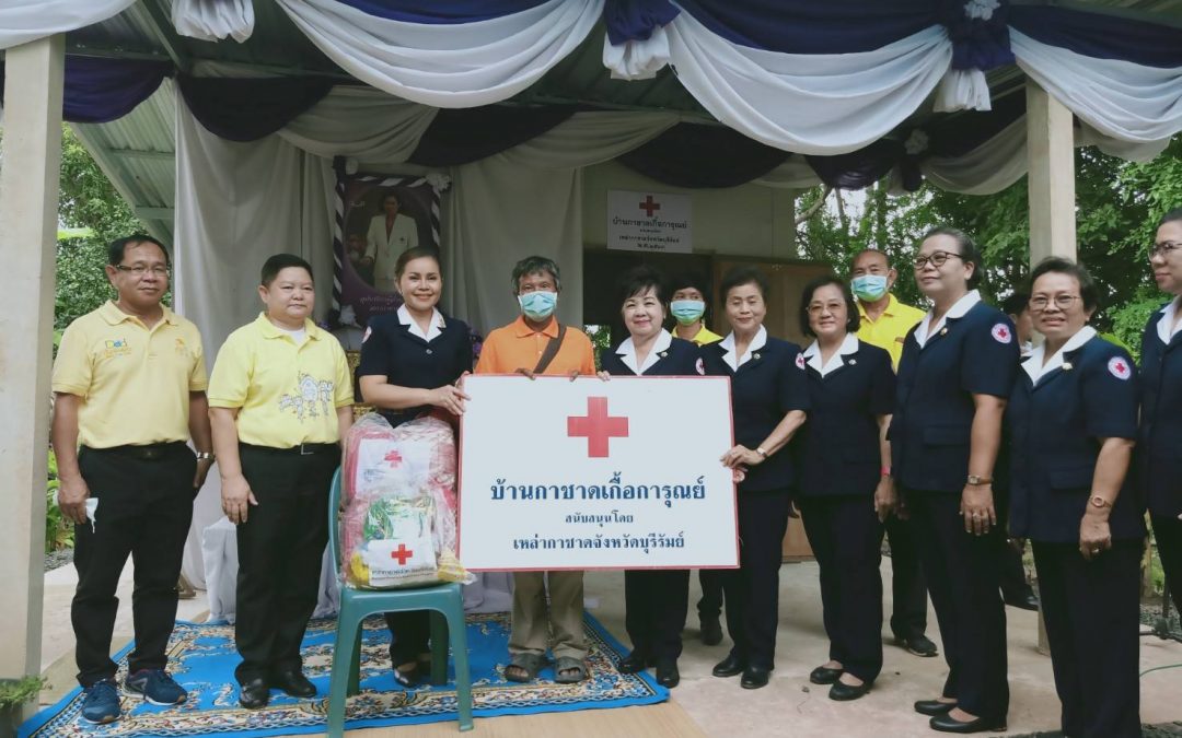 บุรีรัมย์