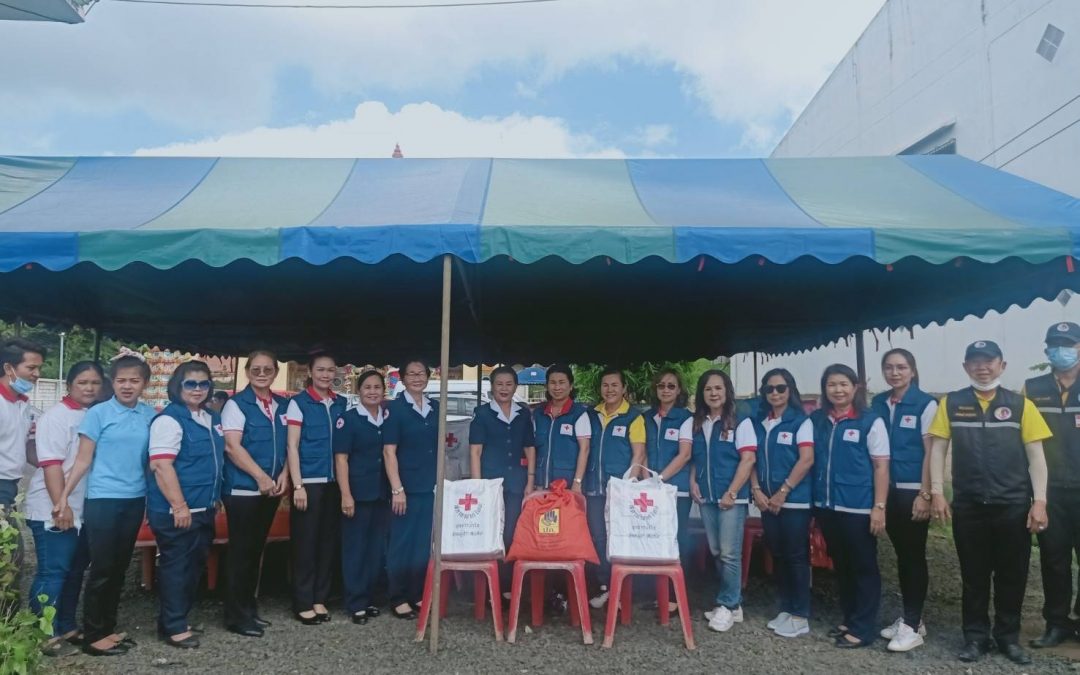 บุรีรัมย์