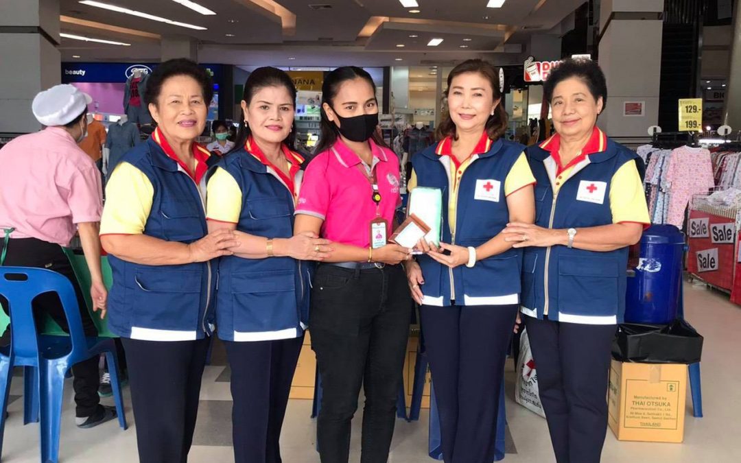 บุรีรัมย์