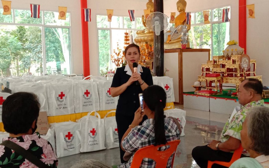 บุรีรัมย์