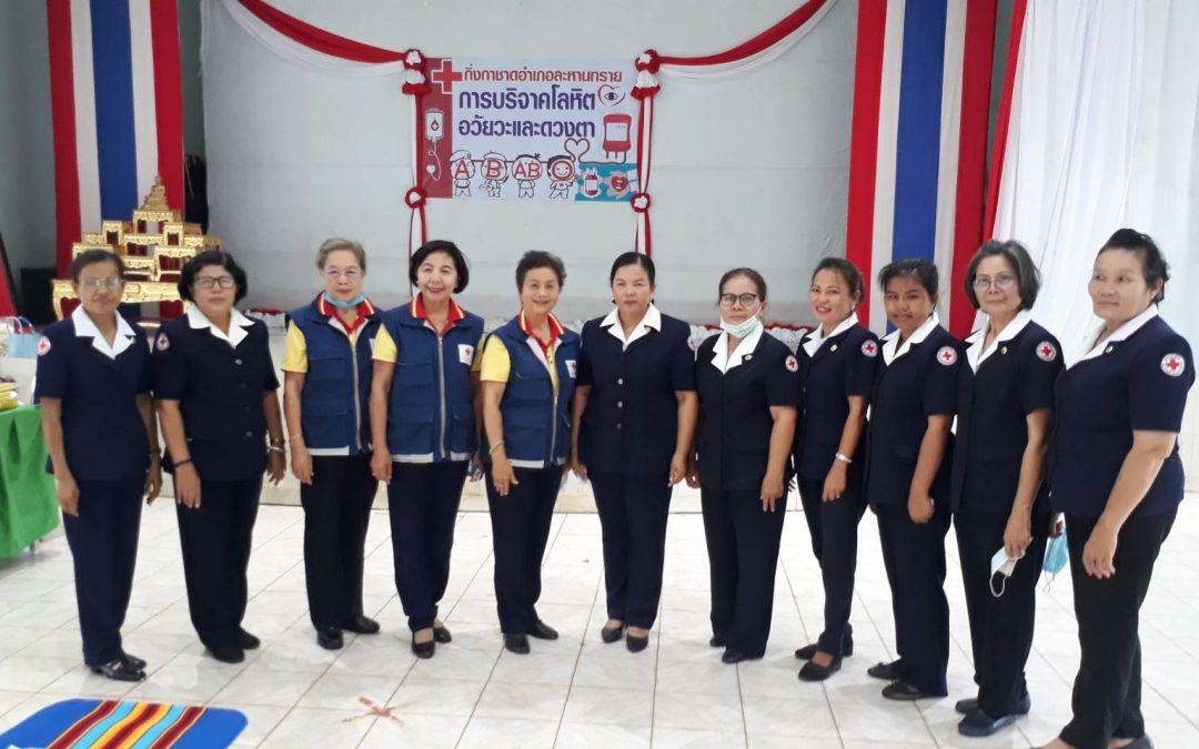 บุรีรัมย์