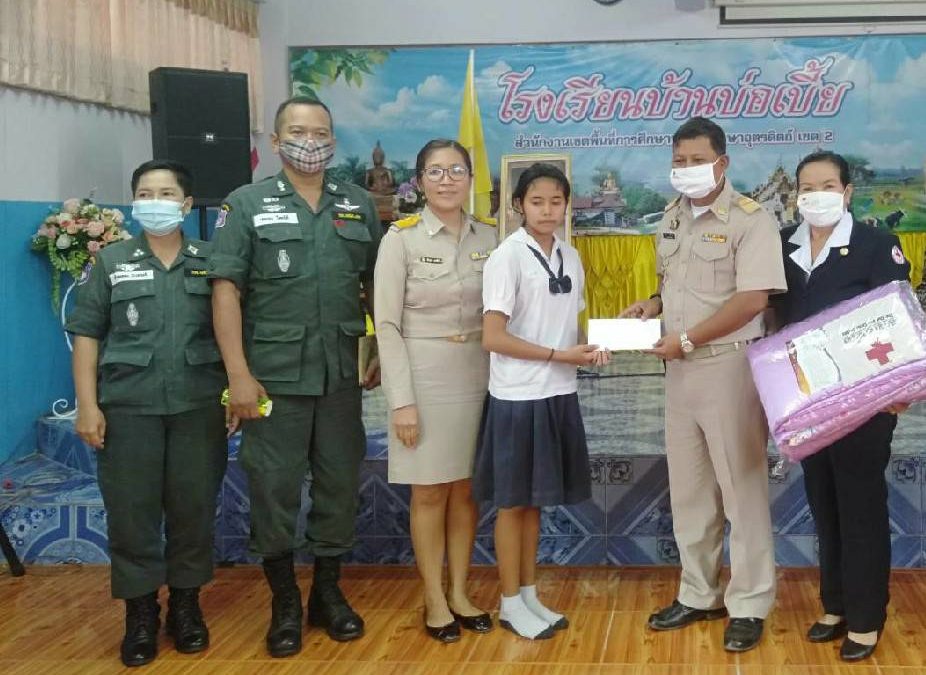 อุตรดิตถ์