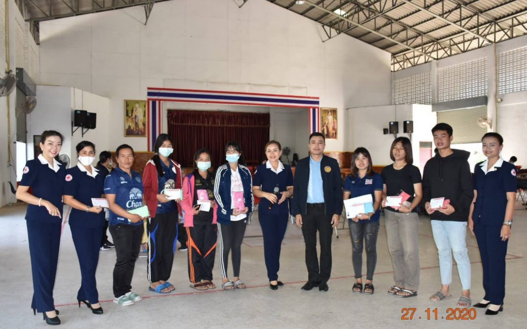 บุรีรัมย์