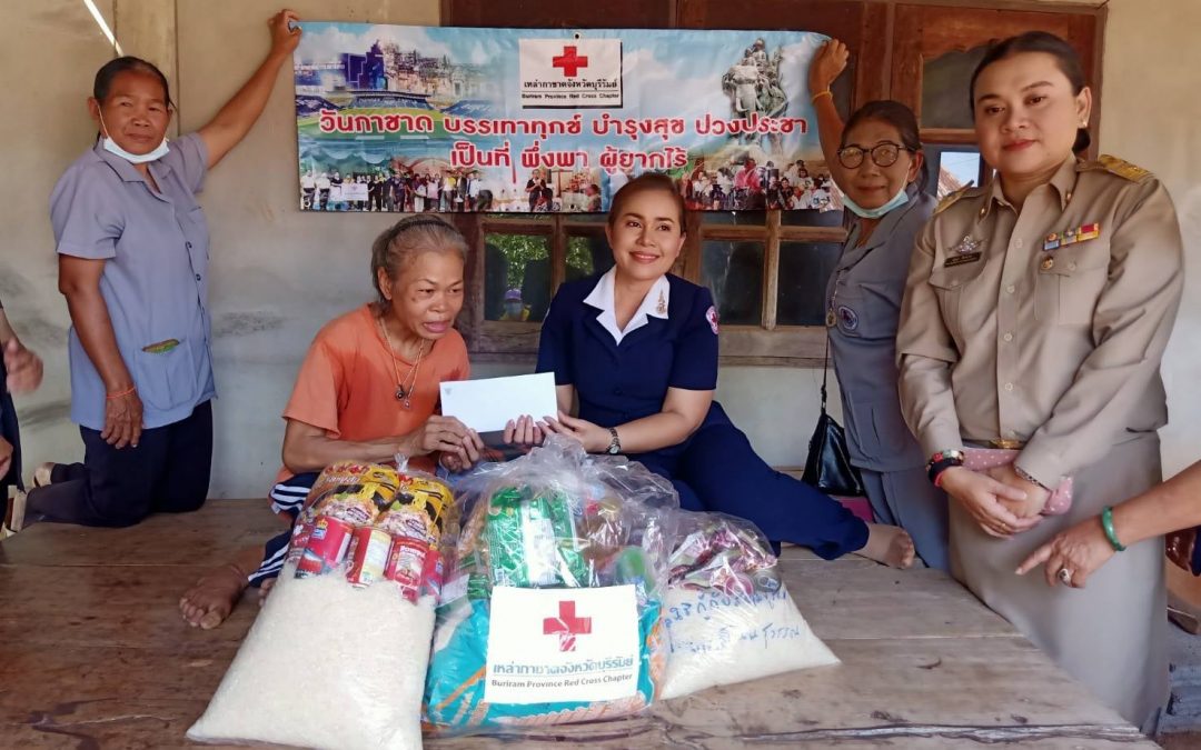 บุรีรัมย์