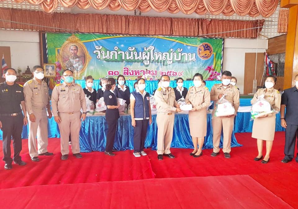 หนองคาย
