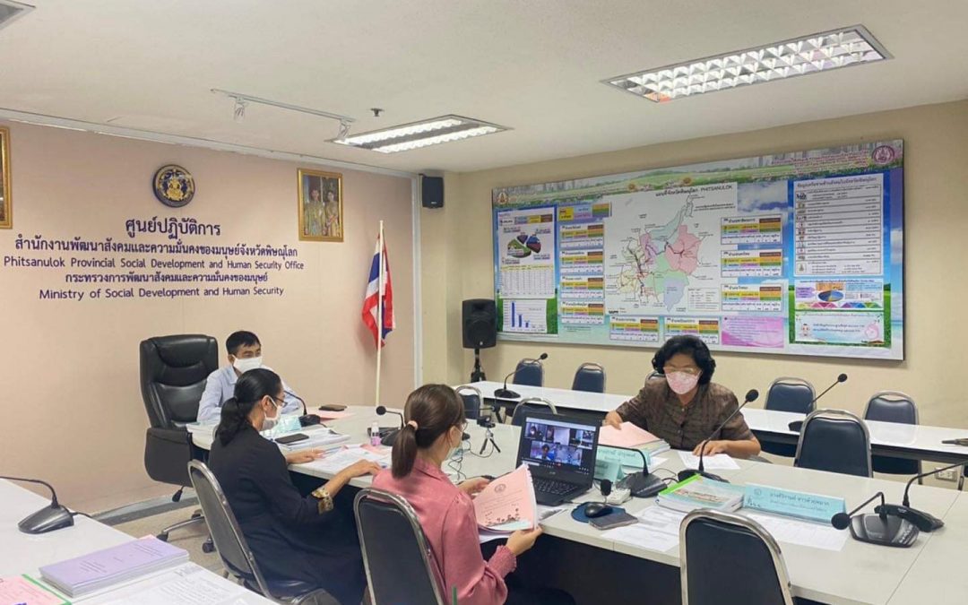 พิษณุโลก