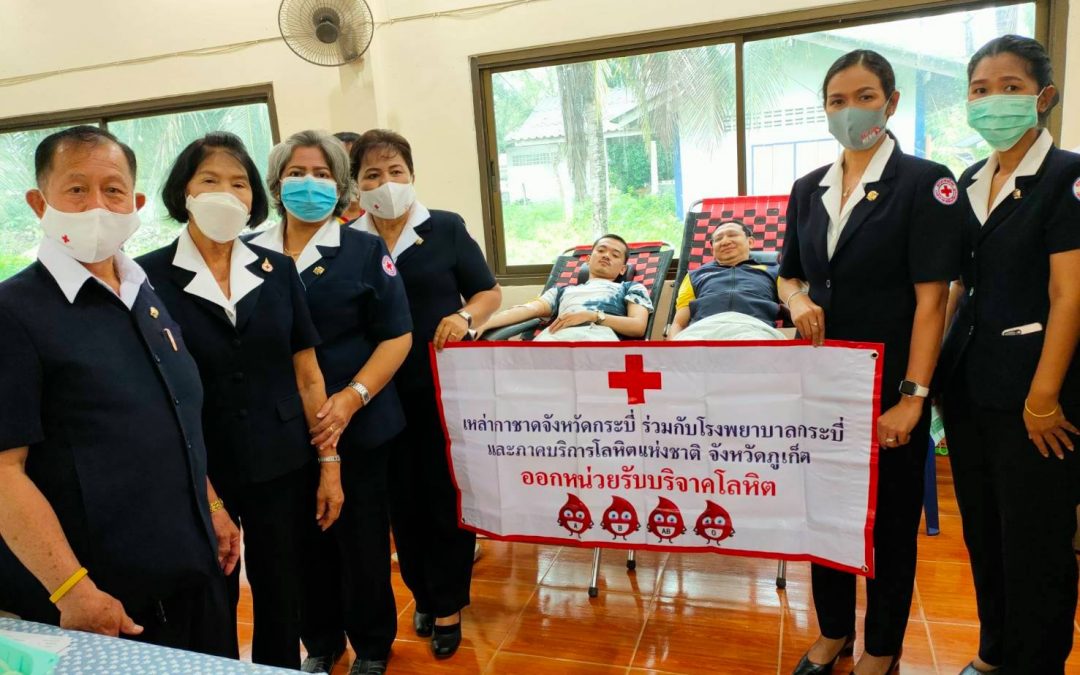 กระบี่