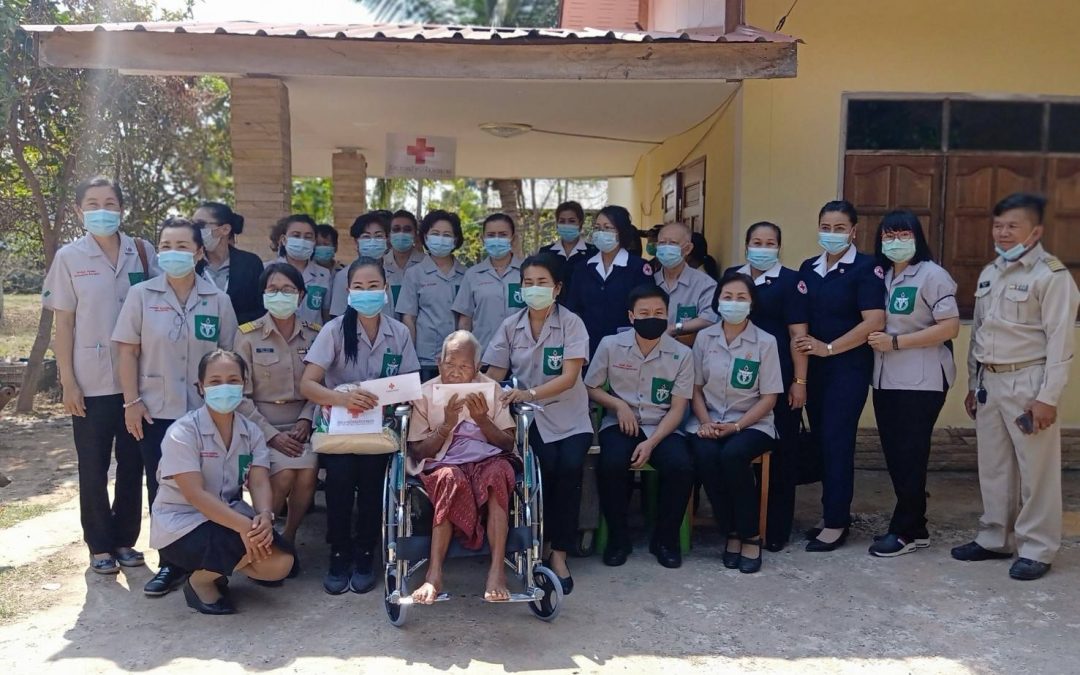 บุรีรัมย์