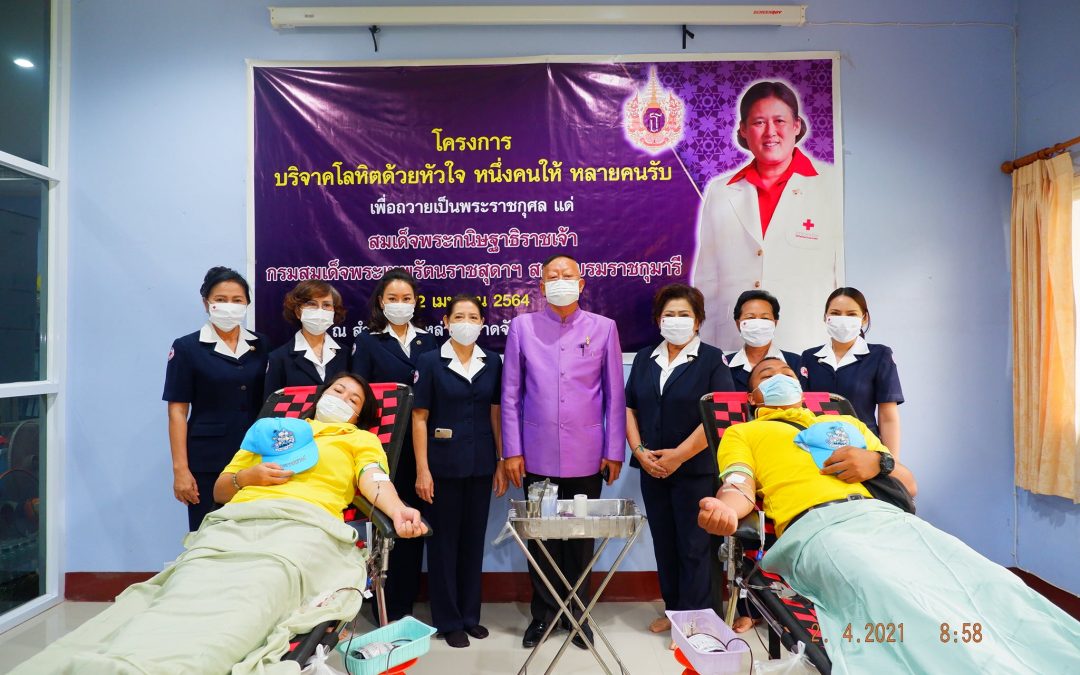 หนองคาย