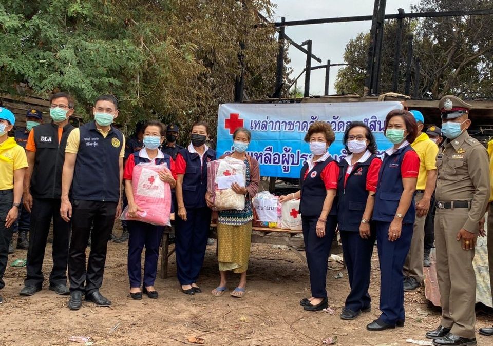 กาฬสินธุ์