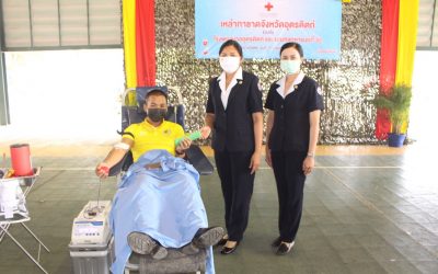 อุตรดิตถ์